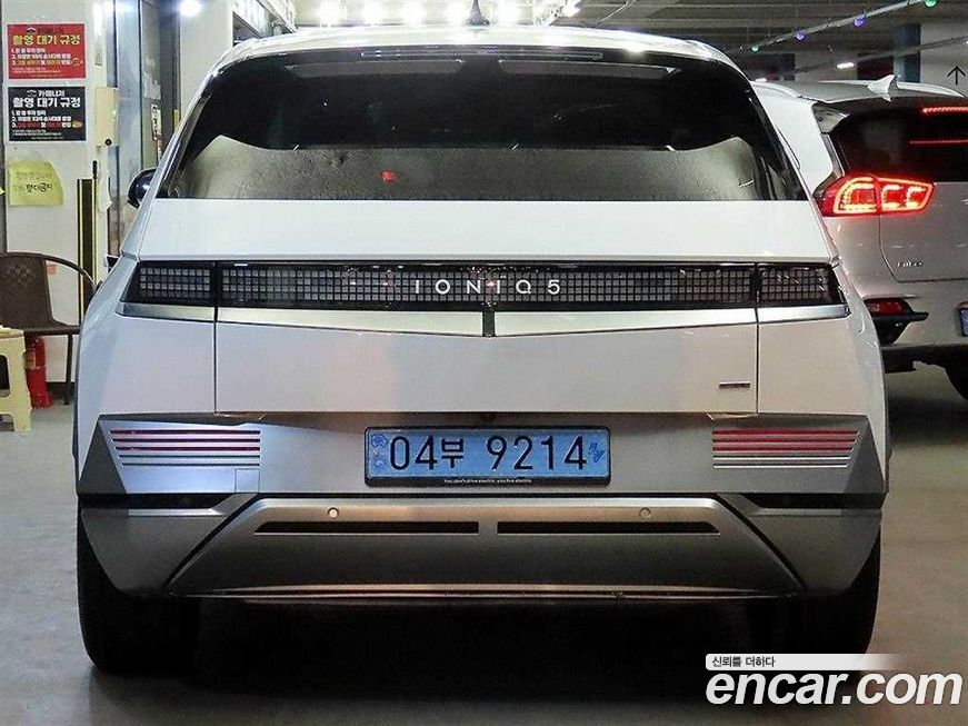 Hyundai Ioniq5 2022