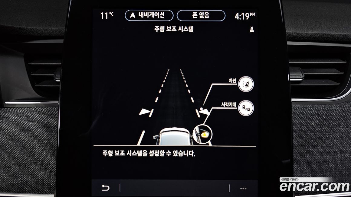 Renault-KoreaSamsung Zoe 2021