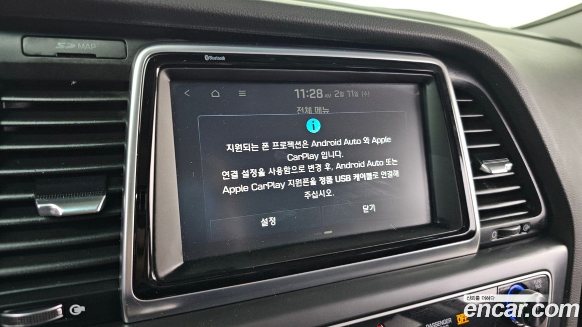 Hyundai Sonata 2018