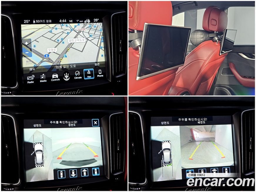 Maserati Levante 2018