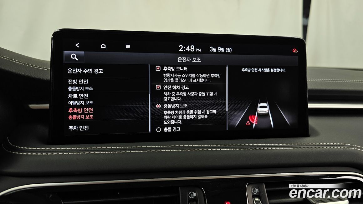 Genesis G70 2021