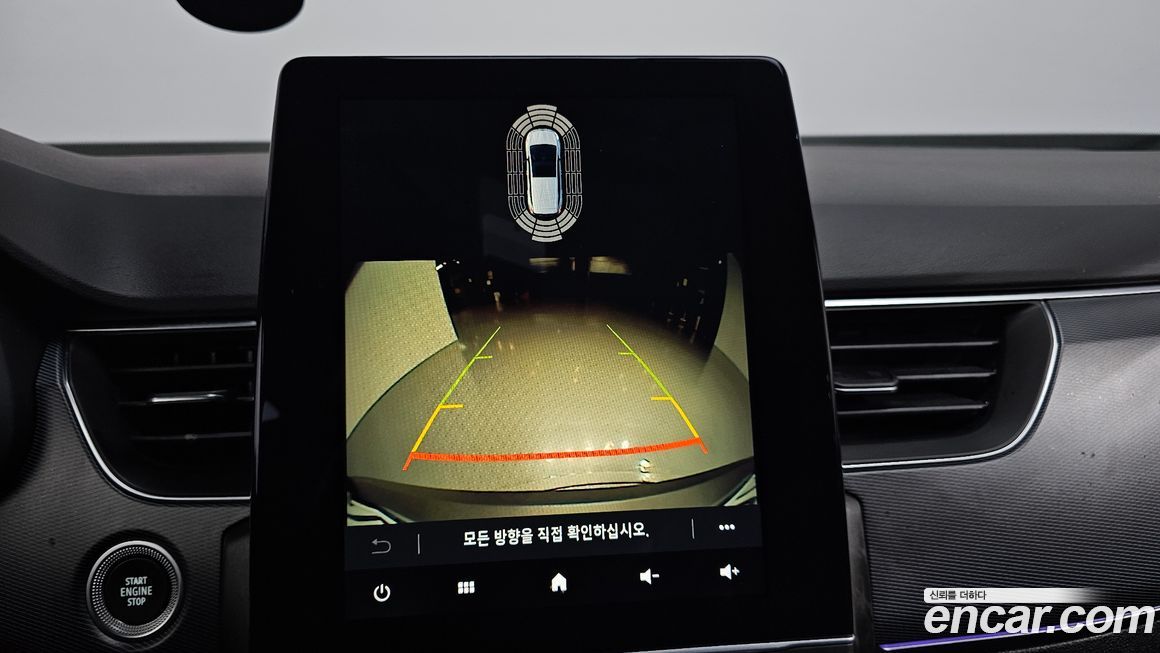 Renault-KoreaSamsung XM3 2020