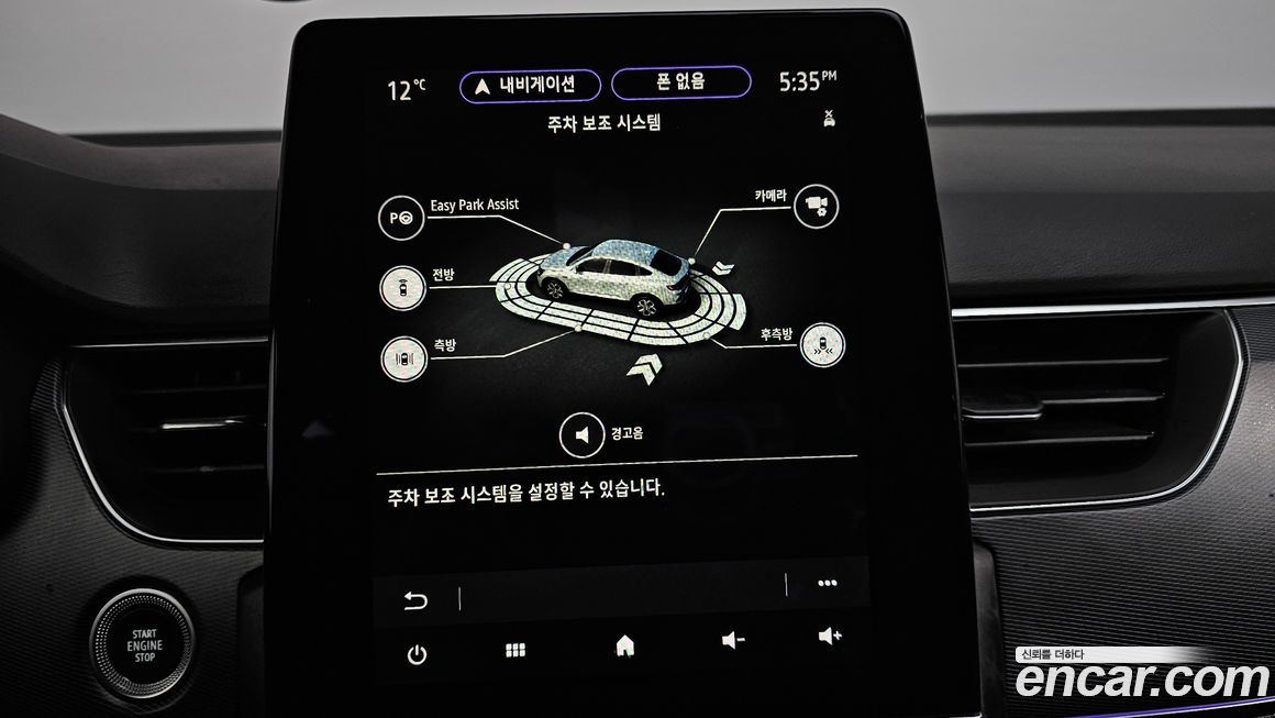 Renault-KoreaSamsung XM3 2020