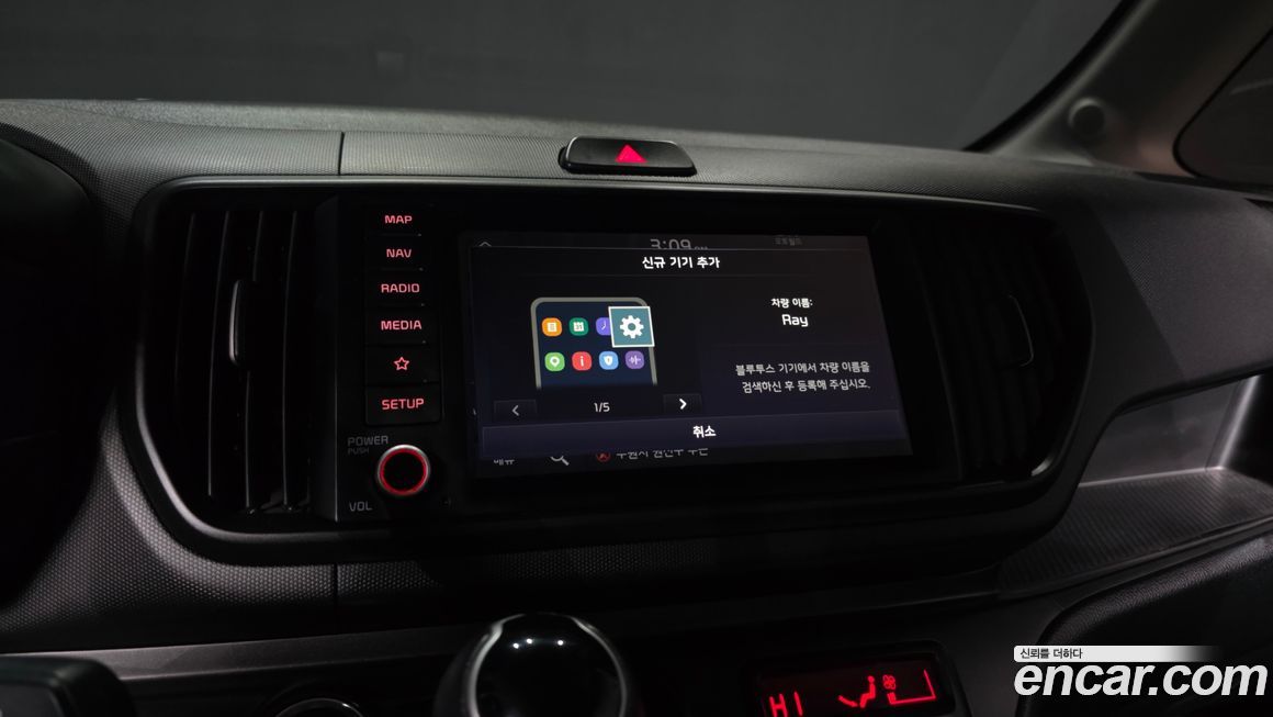 Kia RAY 2023