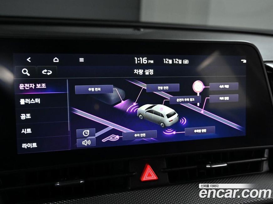 Kia Sportage 2024