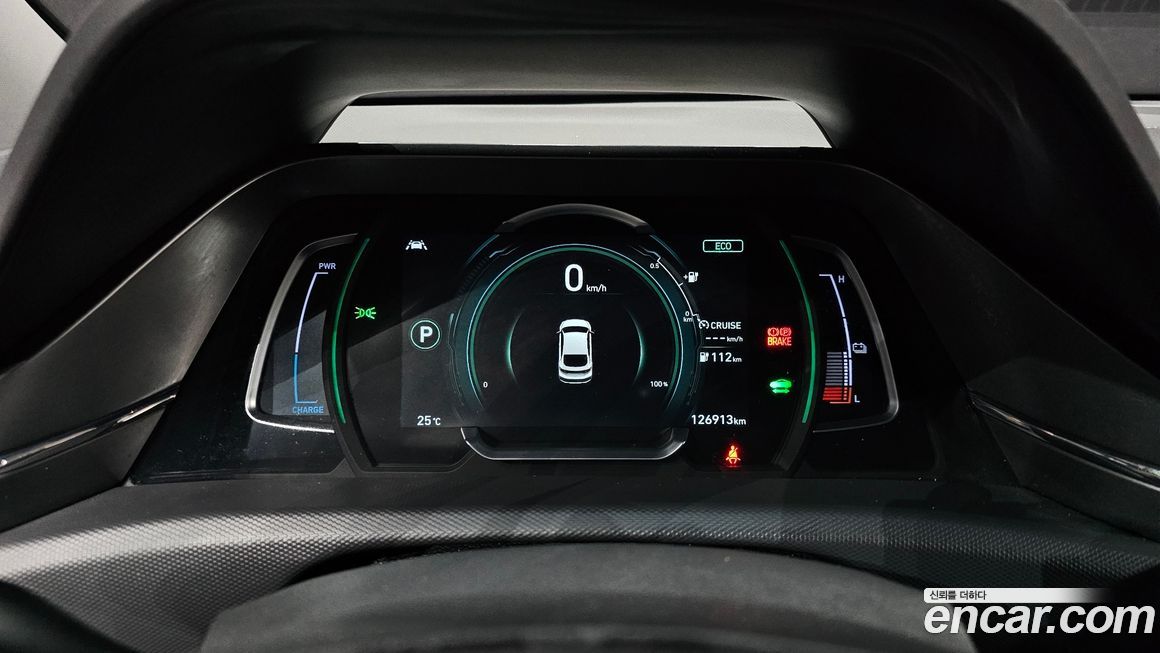 Hyundai Ioniq 2020