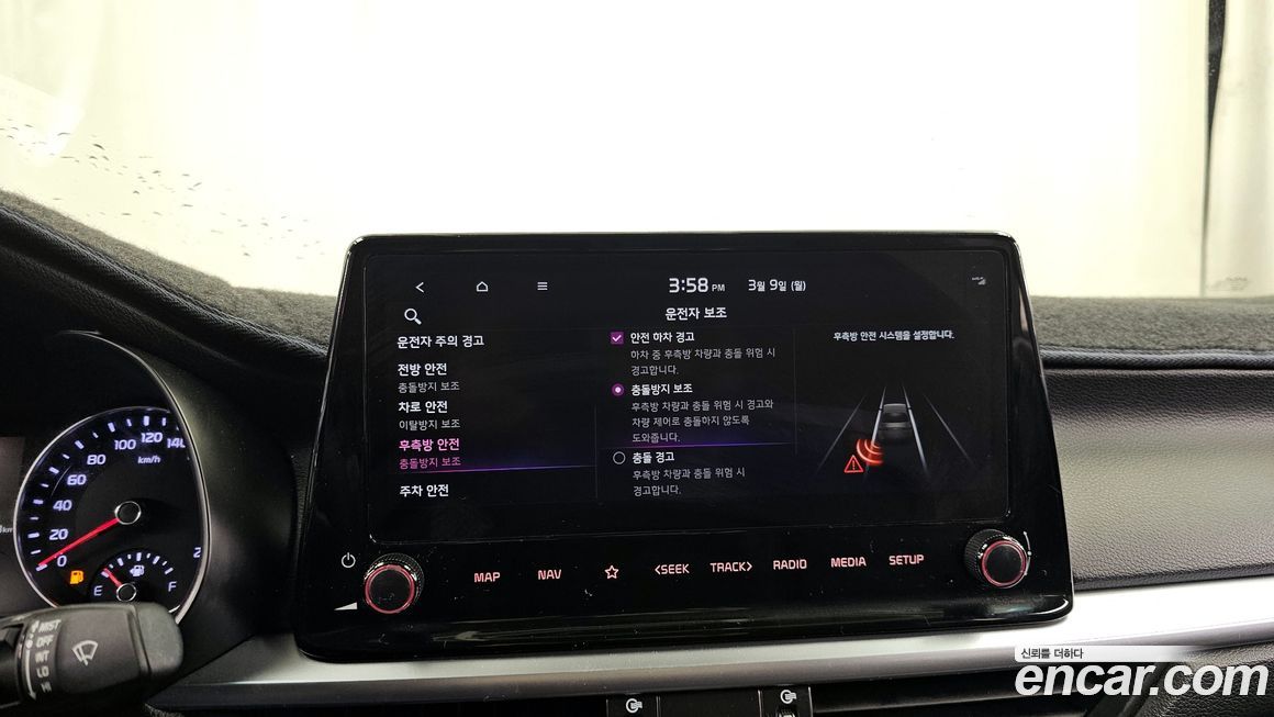 Kia K3 2022
