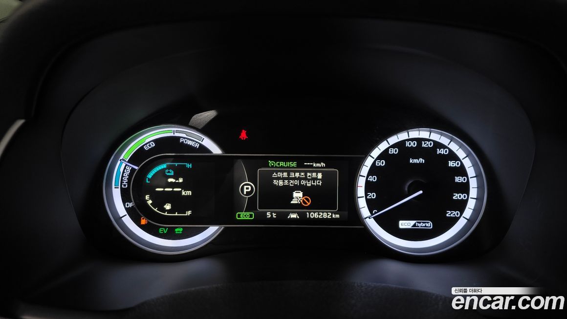 Kia Niro 2017