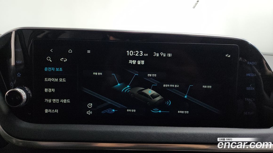 Hyundai Sonata 2021