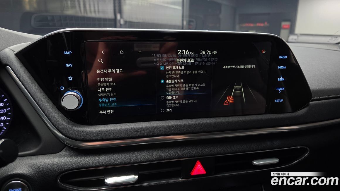 Hyundai Sonata 2021