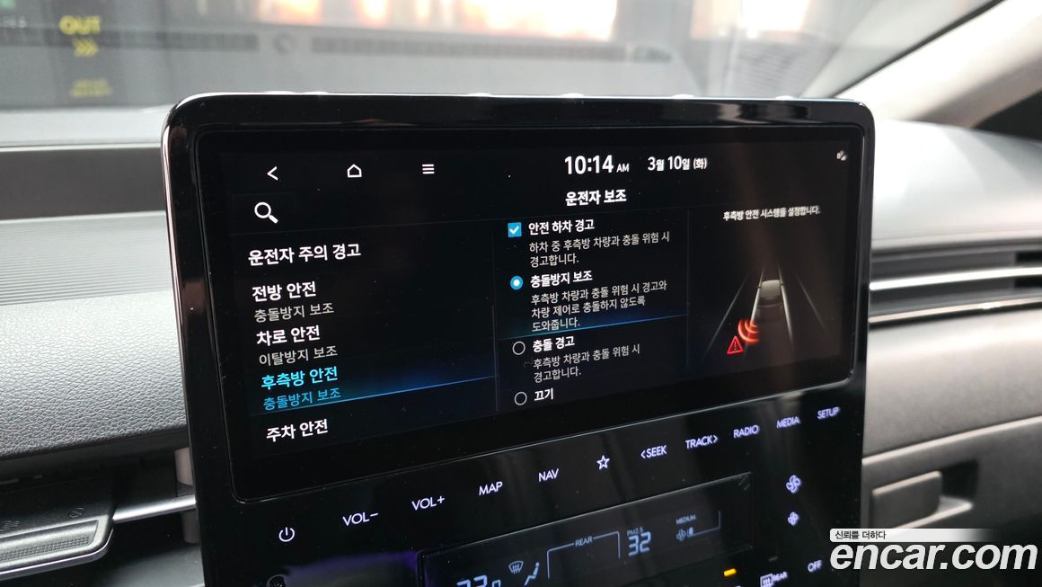 Hyundai Staria 2022