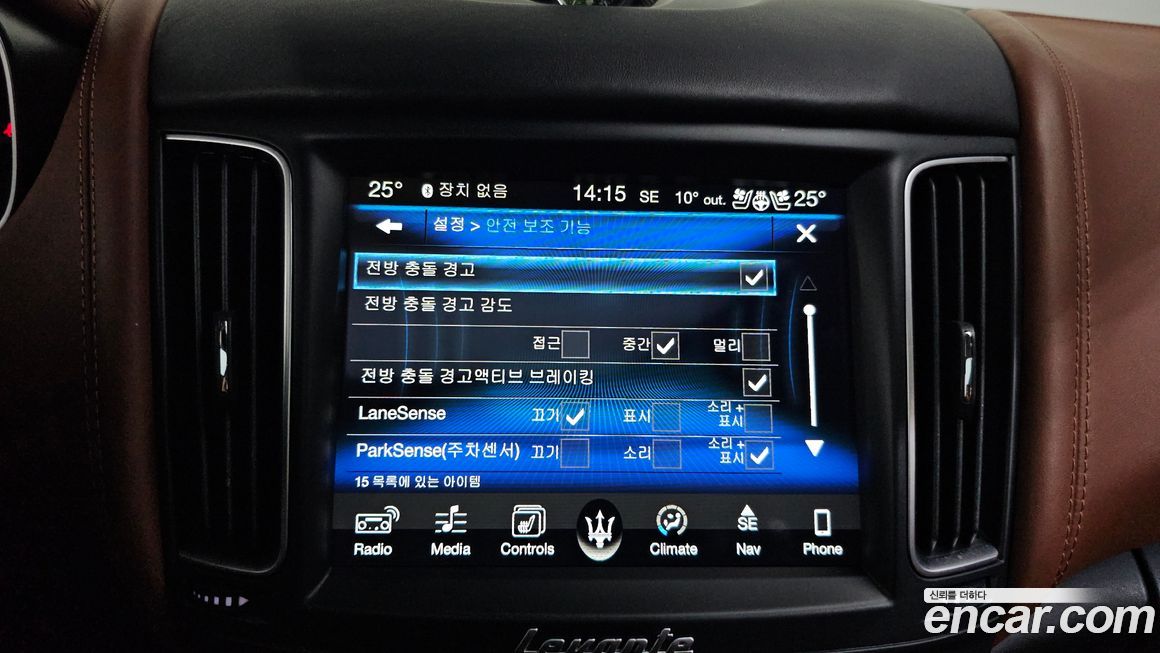 Maserati Levante 2017