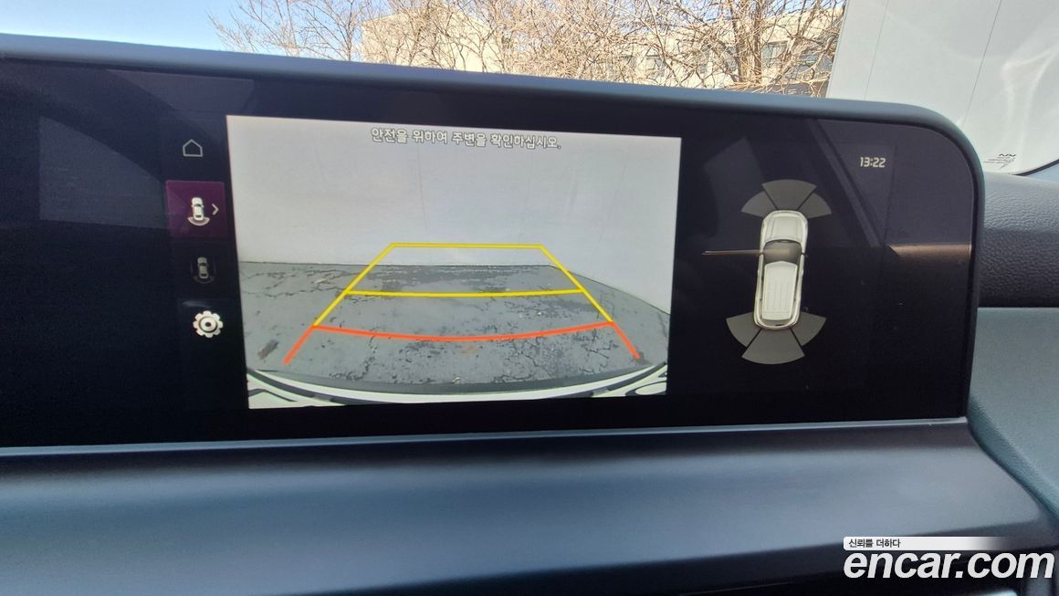 Kia Seltos 2023