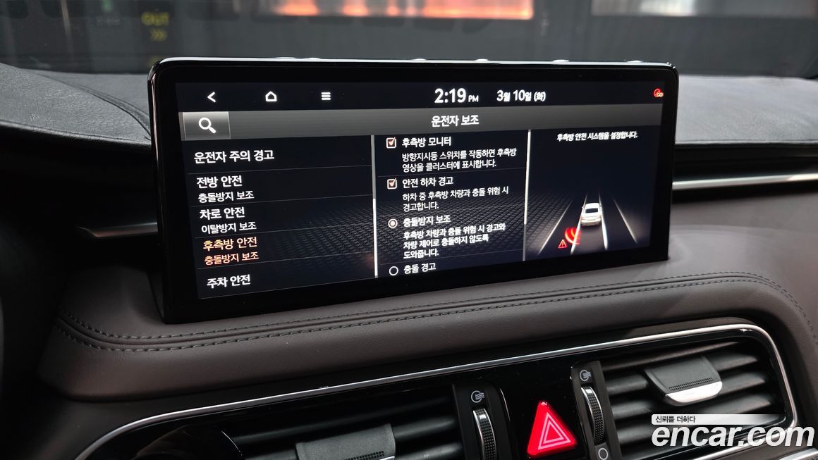 Genesis G70 2022