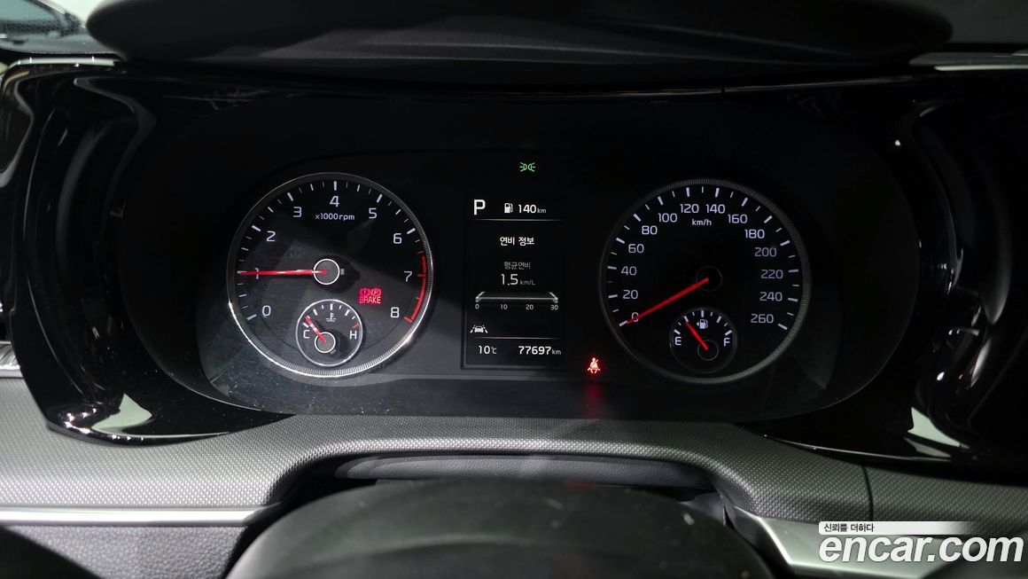 Kia K5 2020