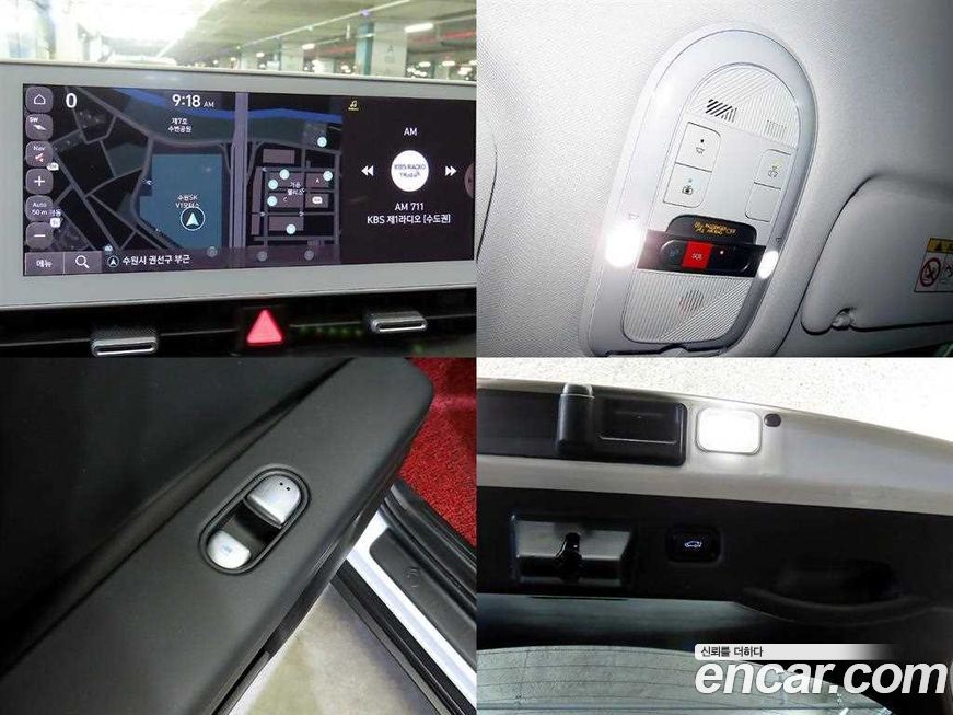 Hyundai Ioniq5 2023