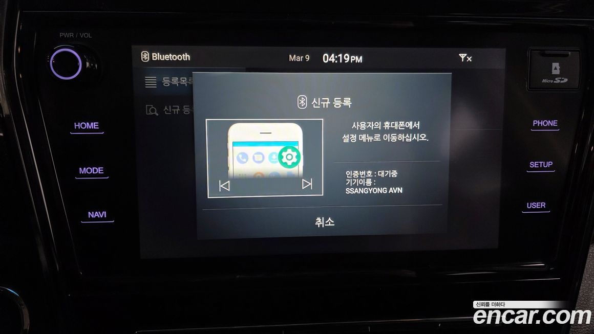 KG_Mobility_Ssangyong TIBOLI 2022