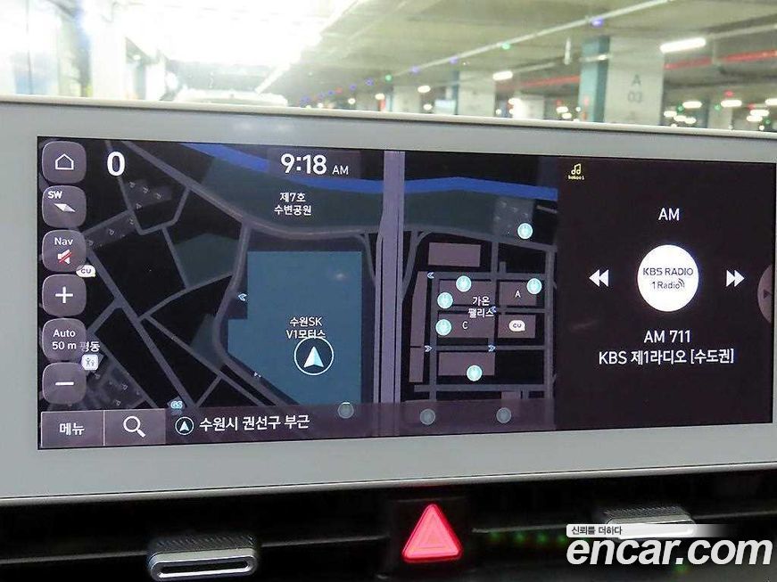 Hyundai Ioniq5 2023