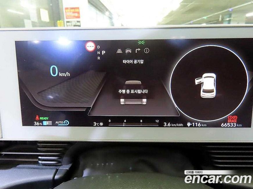 Hyundai Ioniq5 2023