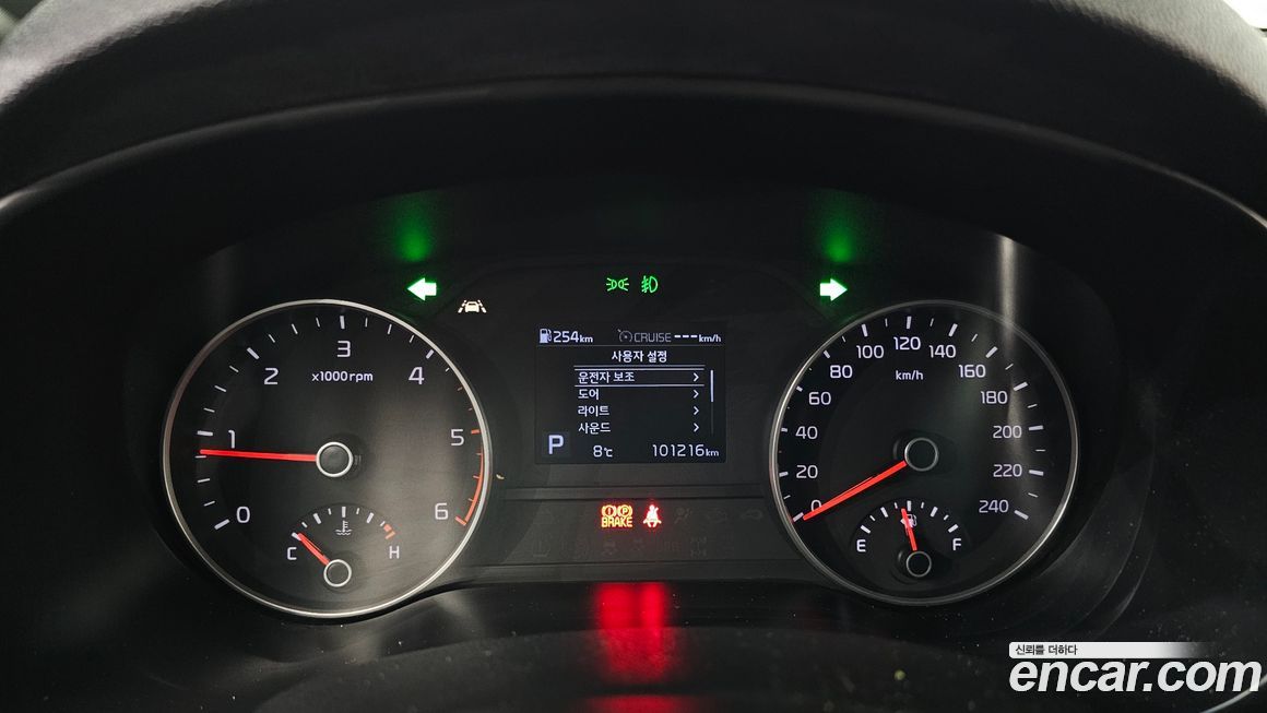 Kia Sportage 2019