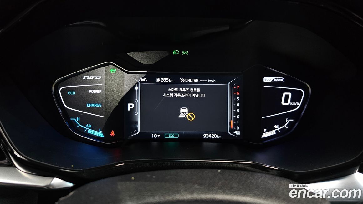 Kia Niro 2020