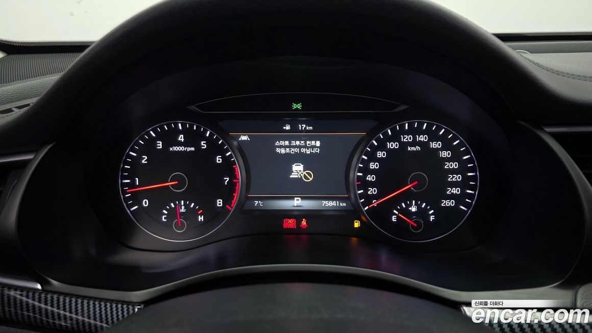 Kia K7 2018