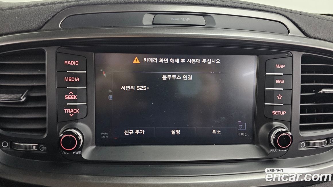 Kia Sorento 2018