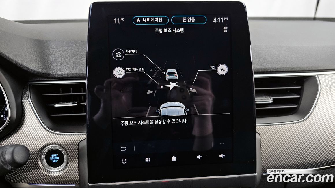 Renault-KoreaSamsung XM3 2023