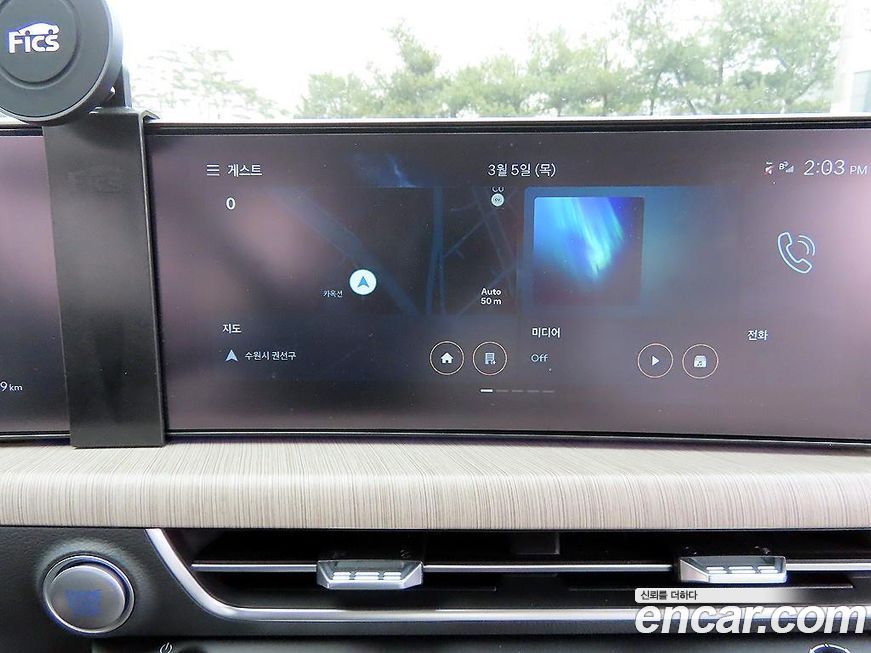 Hyundai Sonata 2025