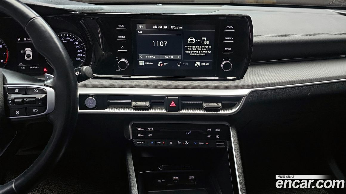 Kia K5 2020
