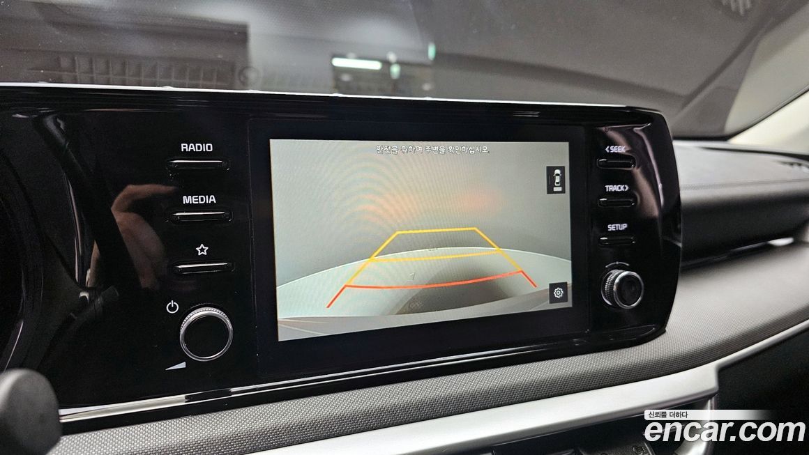 Kia K5 2020