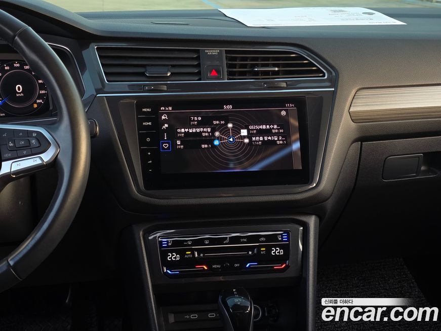 Volkswagen Tiguan 2023