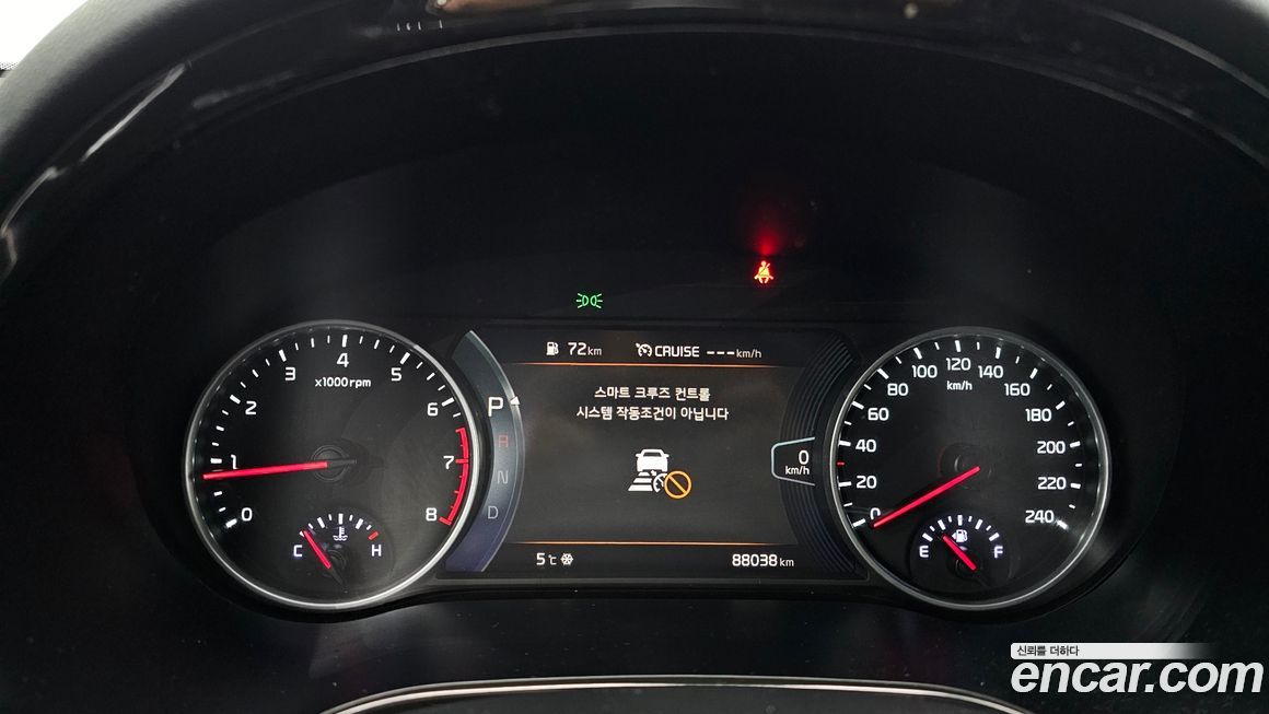 Kia Seltos 2023