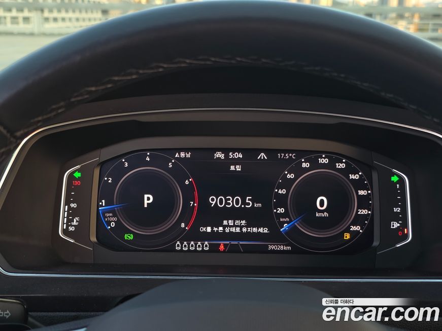 Volkswagen Tiguan 2023