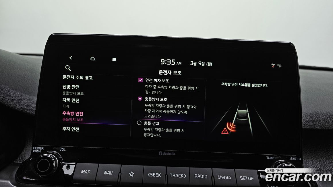Kia Seltos 2023