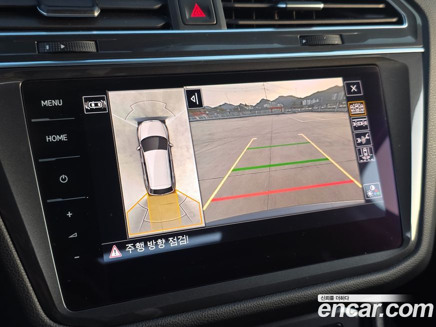 Volkswagen Tiguan 2023