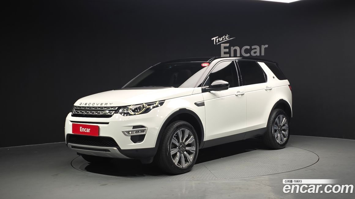 Land Rover Discovery Sport 2019