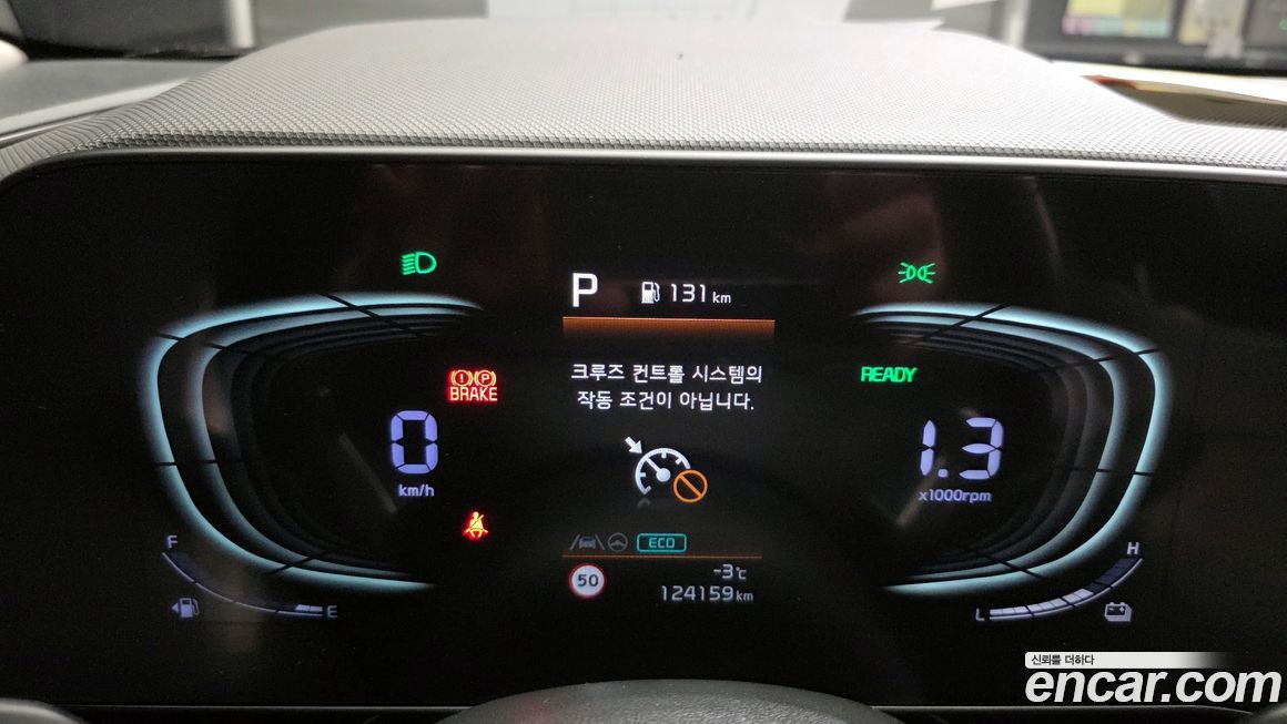 Kia Niro 2022