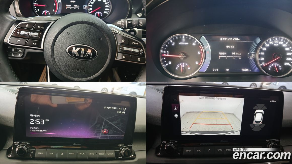 Kia Seltos 2020