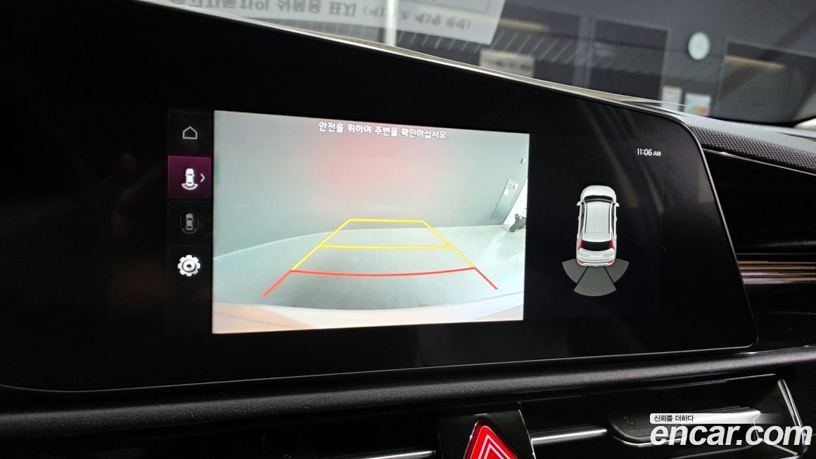 Kia Niro 2022
