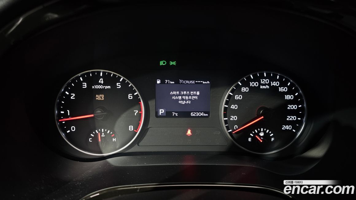 Kia Seltos 2022