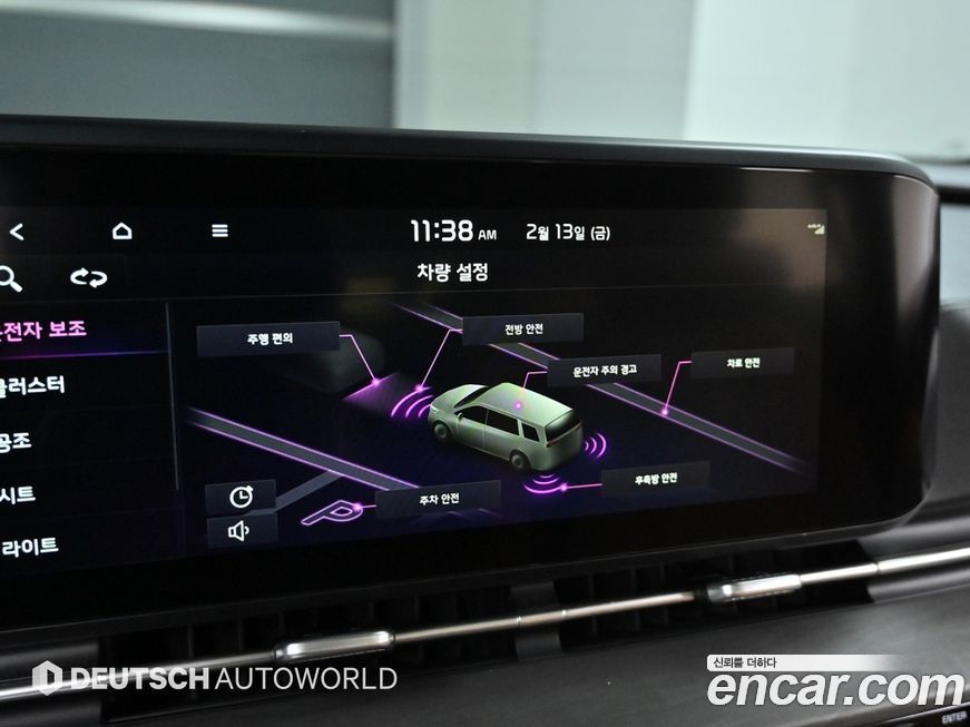 Kia Canival 2022