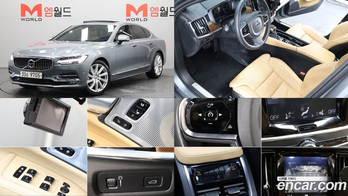 Volvo S90 2019