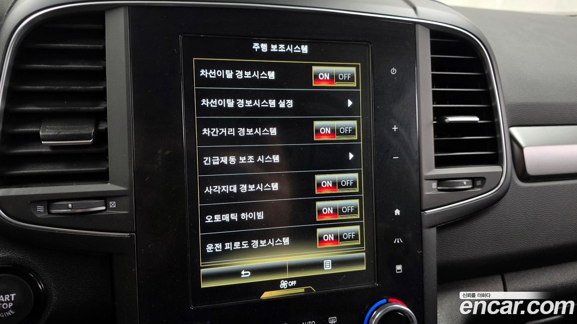 Renault-KoreaSamsung QM6 2023