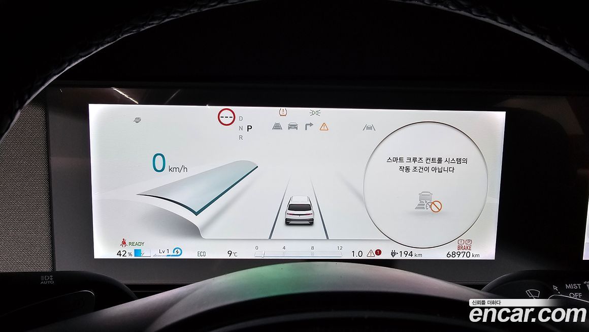 Hyundai Ioniq5 2023