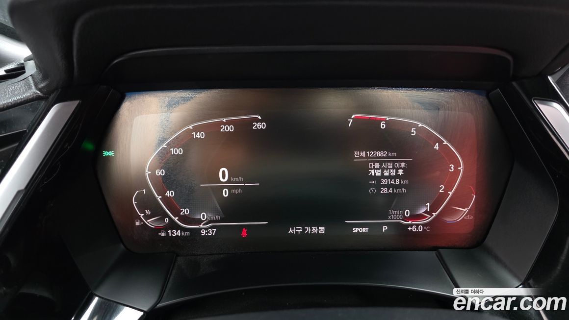 BMW Z4 2021