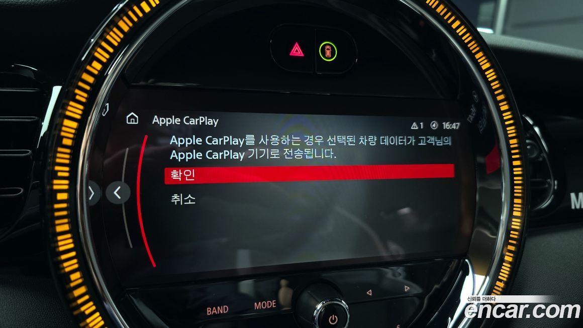 Mini Cooper Convertible 2023