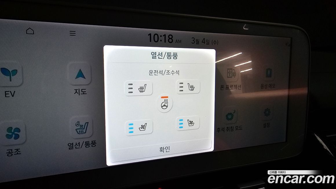 Hyundai Ioniq5 2023