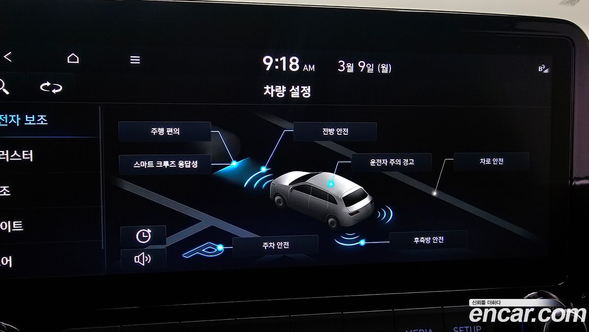 Hyundai Kona 2022