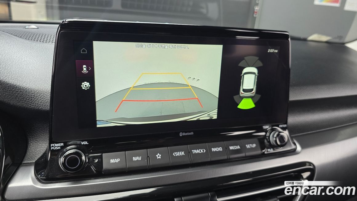 Kia Seltos 2023